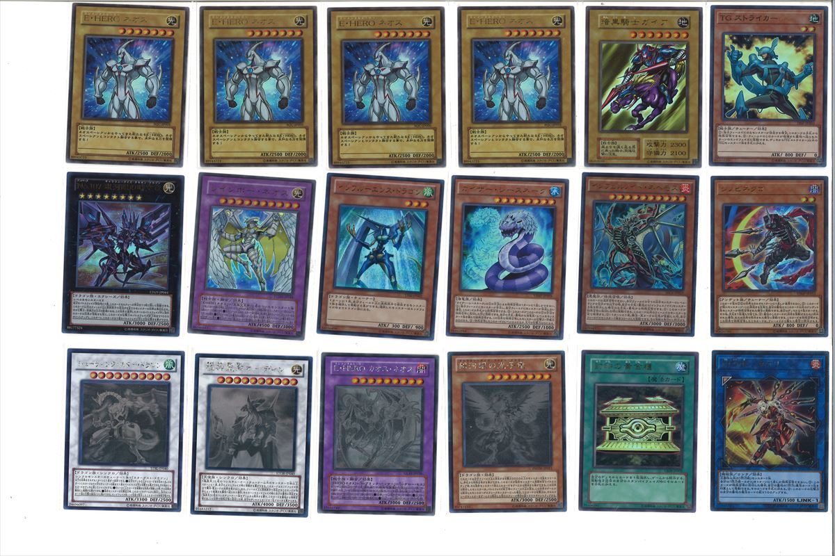 ◎1円～ 遊戯王 スーパー ウルトラ パラレル KC シークレット 20th