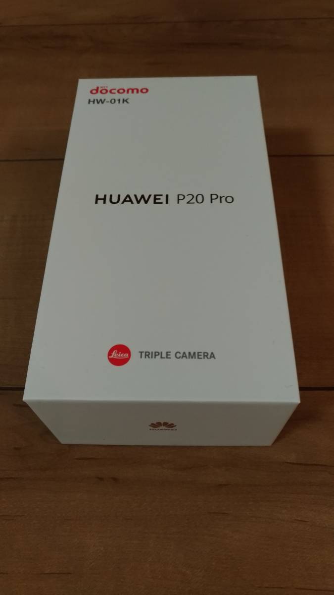 ★新品未使用★docomo HW-01K HUAWEI P20 Pro ミッドナイトブルー　Midnight Blue　SIMロック解除済 新品未使用 残債無 _1
