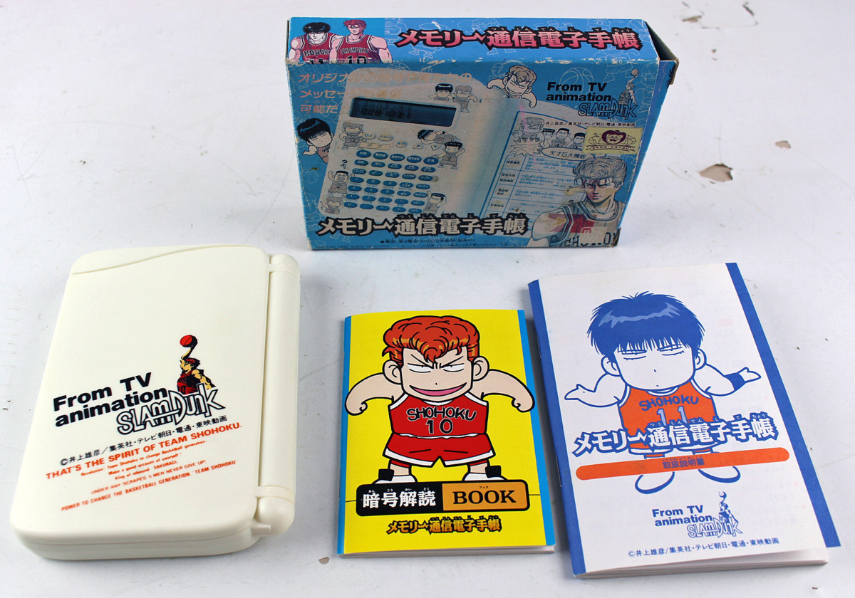 スラムダンク メモリー通信電子手帳 Amazon.co.jp: スラムダンク