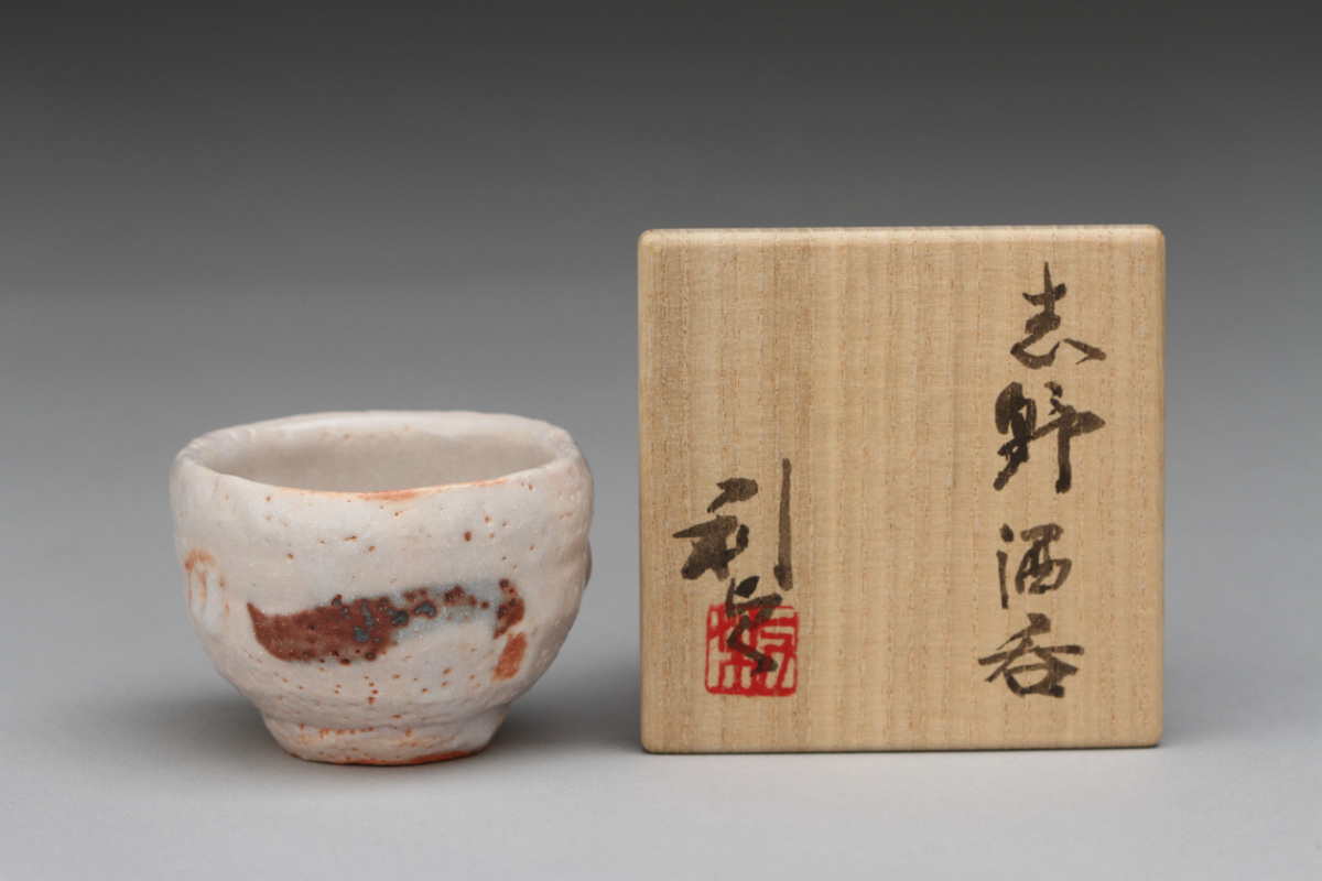 李朝 Yahoo!オークション | 李朝初期 茶碗 古玩色々』 刷毛三島 ∇花