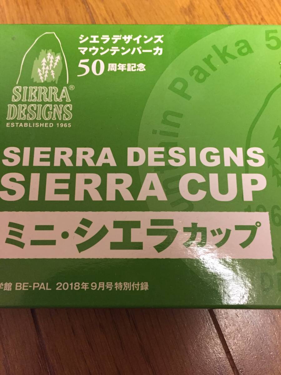 BE-PAL　付録　４点　！おまけ付き_3