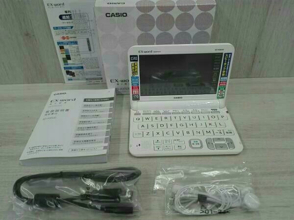 カシオ XD-K8500WE XD-K8500WE [エクスワード ビジネスモデル ホワイト] 電子辞書