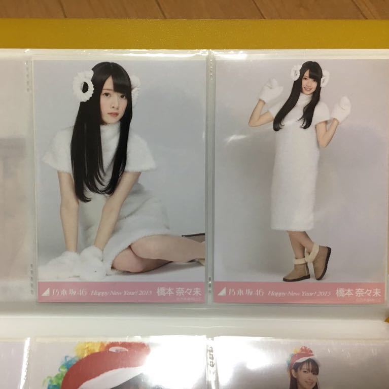 乃木坂46 松村沙友理『生写真 浴衣5種コンプ＆竹製うちわ』(真夏の全国