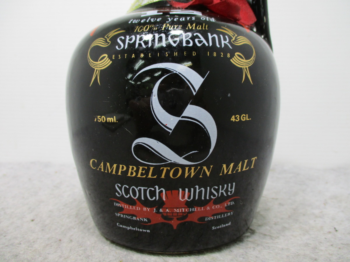 SPRINGBANK スプリングバンク 12年 陶器ボトル キャンベルタウン