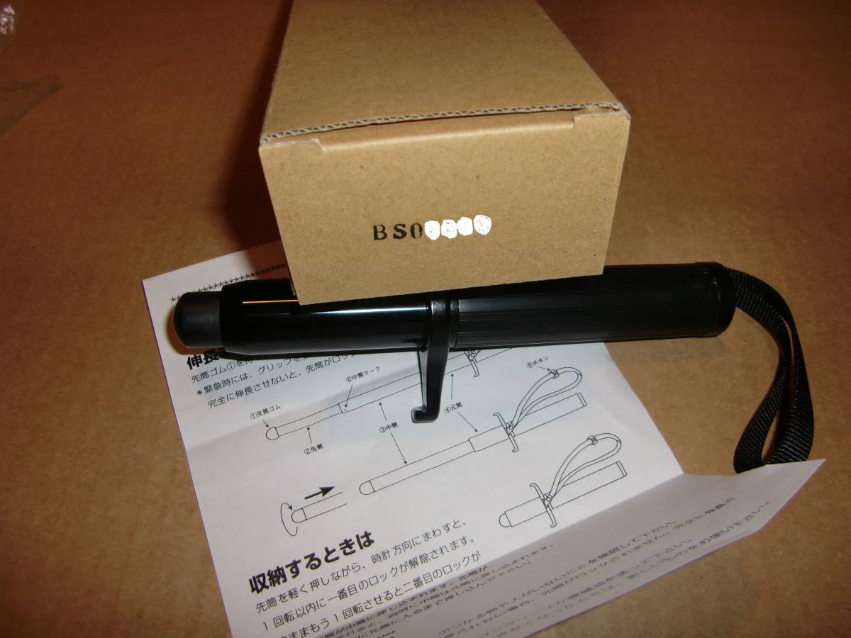 ジストス ジストス41型（ツバ付）の箱 0 警棒ケース 一文字 鍔付き 41