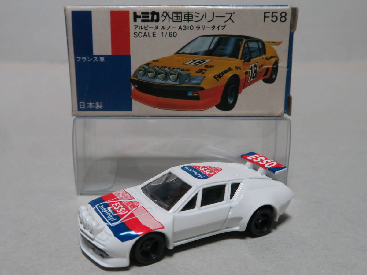 トミカ外国車シリーズ『アルピーヌ ルノー A310 ラリータイプ』未開封品 ミニカーショップ ケンボックス トミカ 青箱☆F58☆アルピーヌルノー