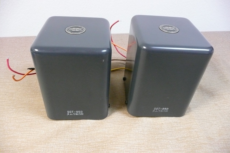 安い，定番 TAMURADIO タムラ アウトプットトランス SOT-850 2個(パーツ、部品)｜売買されたオークション情報、yahooの商品情報をアーカイブ公開 - オークファン パーツ、部品