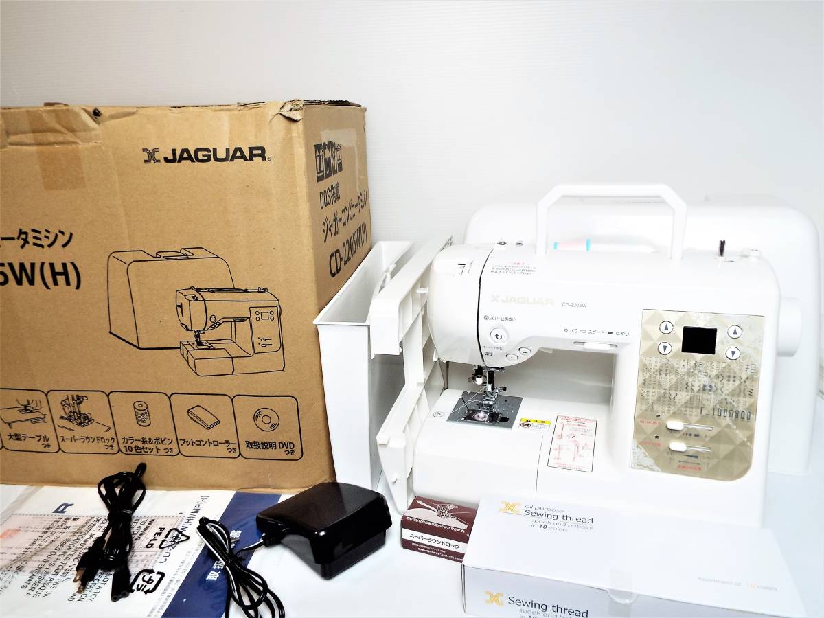 数量限定，お買い得 JAGUAR ジャガー/コンピュータミシン/CD-2205W/2014年製/ホワイト/家庭用/付属品付き/D142(ジャガー)｜売買されたオークション情報、yahooの商品情報をアーカイブ公開 - オークファン ジャガー