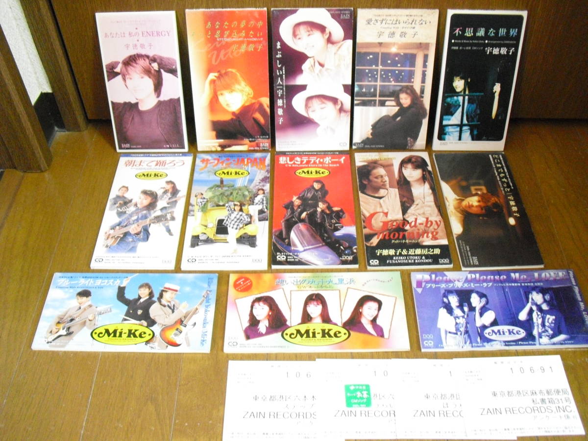 8cmCD13枚 MI-KE 宇徳敬子 GOOD BY MORNINGサーフィンJAPAN朝まで踊ろう想い出の九十九里浜ブルーライトヨコスカ悲しきテディボーイ/8cm