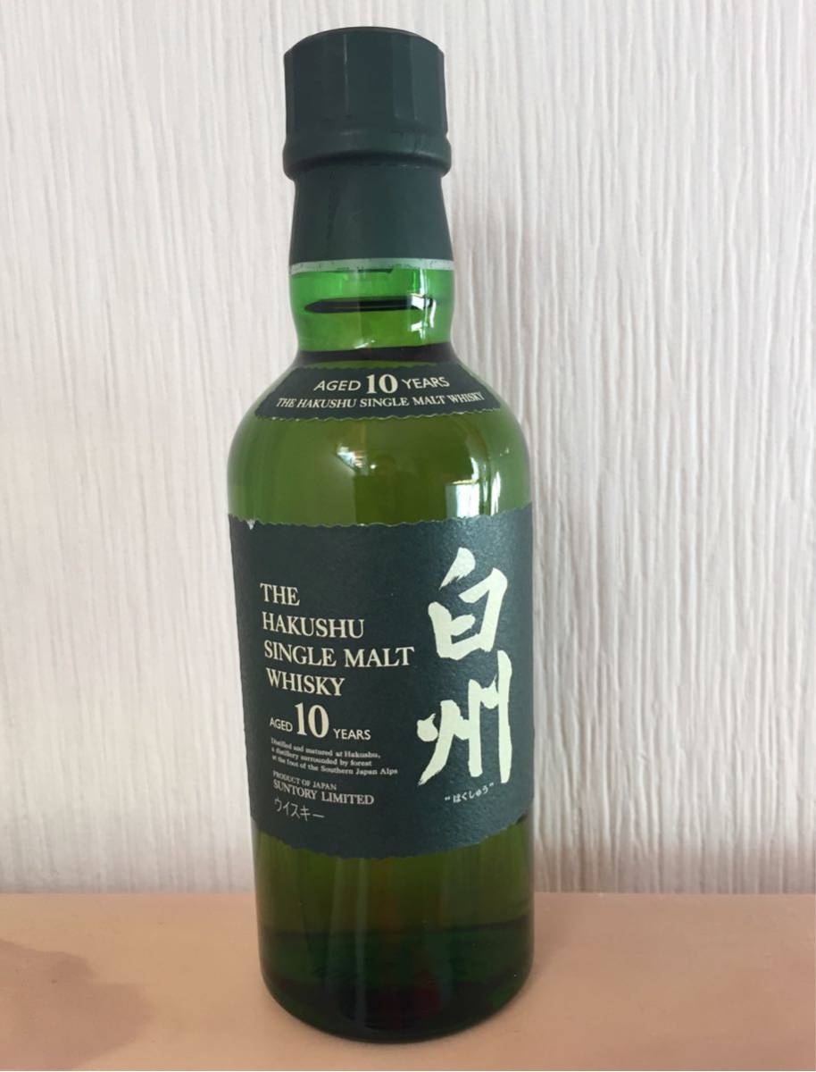 サントリー シングルモルト ウイスキー 白州10年 180ml ベビーボトル