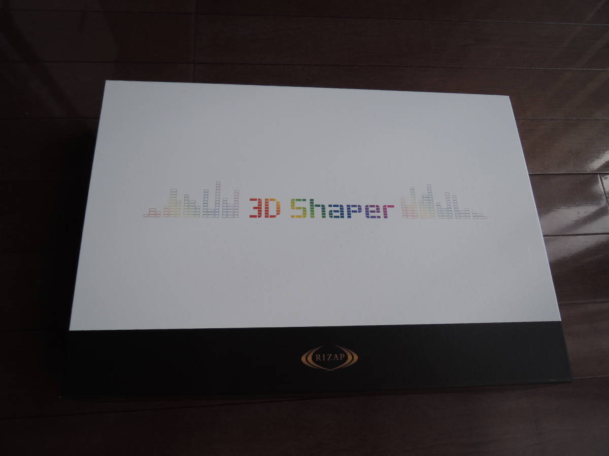 新品未使用未開封♪RIZAP ライザップ EMS 腹筋ベルト 3D Shaper 3D 