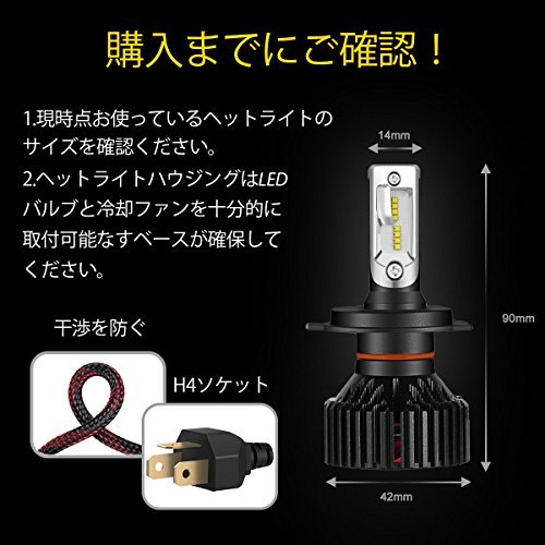 【Warmoon】 H4hi/lo LEDヘッドライト車用 車検対応高速放熱ヒートシンク一体型 高品質PHILIPS Lumil_6