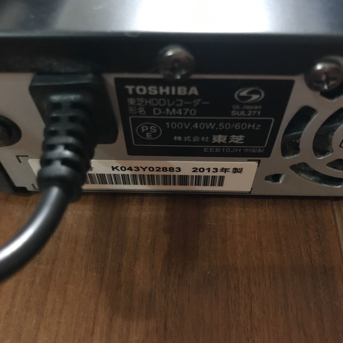 TOSHIBA 2TB 3チューナー HDDレコーダー全録 6チャンネル同時録画 