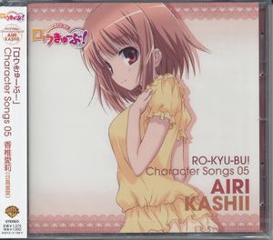 日高里菜のYahoo!オークション(旧ヤフオク!)の相場・価格を見る｜Yahoo
