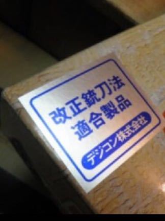 オンラインストア公式店 DIGICON TARGET デジコン ターゲット 中折れ式