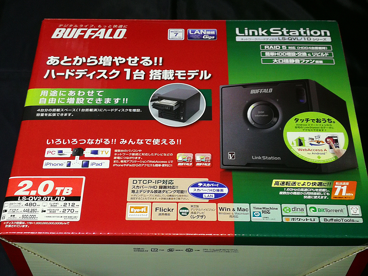 バッファロー リンクステーション LS-QVL/1D BUFFALO LinkStation LS