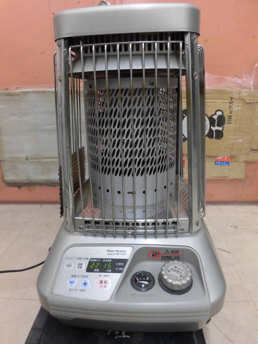 業務用石油ストーブ ダイニチ - ブルーヒーター FM-102F 2026年最新