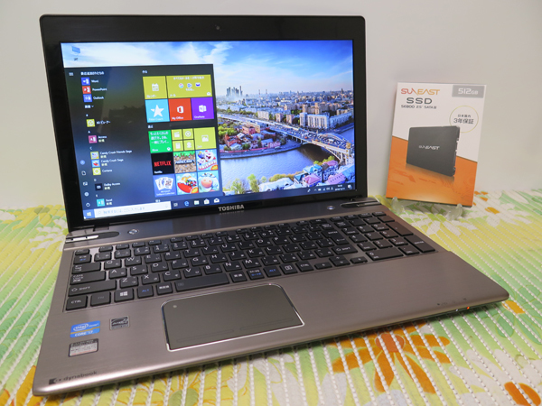 その他ノートPC本体 TOSHIBA dynabook T752 Core i7 その他ノートPC本体 TOSHIBA dynabook T752 Core i7 その他ノートPC