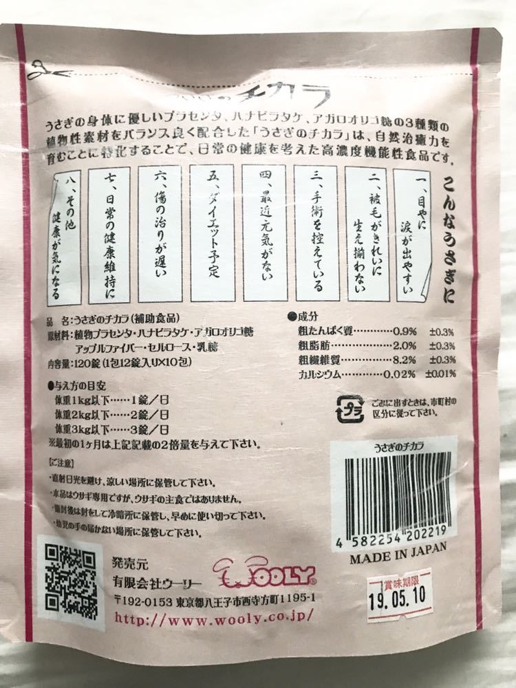 永遠の血族 : DVD マカブル レア》マカブル メルカリ - 洋画 ホラー