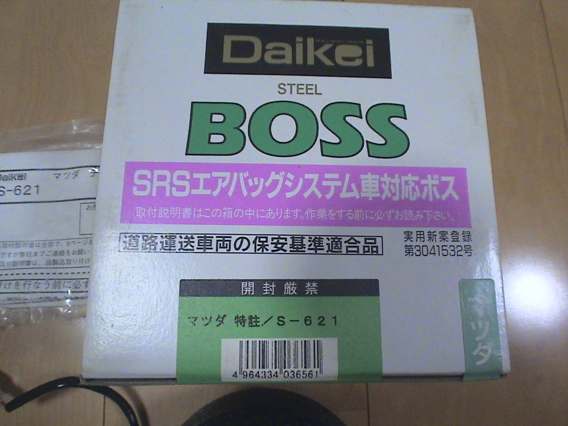 ご確認用　こちらのページからご購入できません ボス ステアリングボス ワークスベル ロードスター ステアリング nd