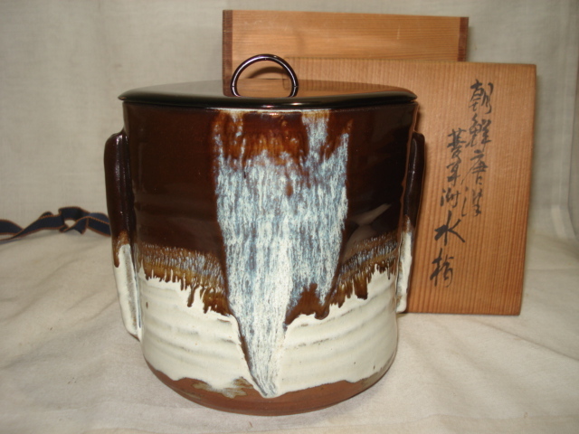 耳付水指 如拙庵 須田祥豊 菱形耳付水指 共箱 耳付水指 如拙庵 須田祥
