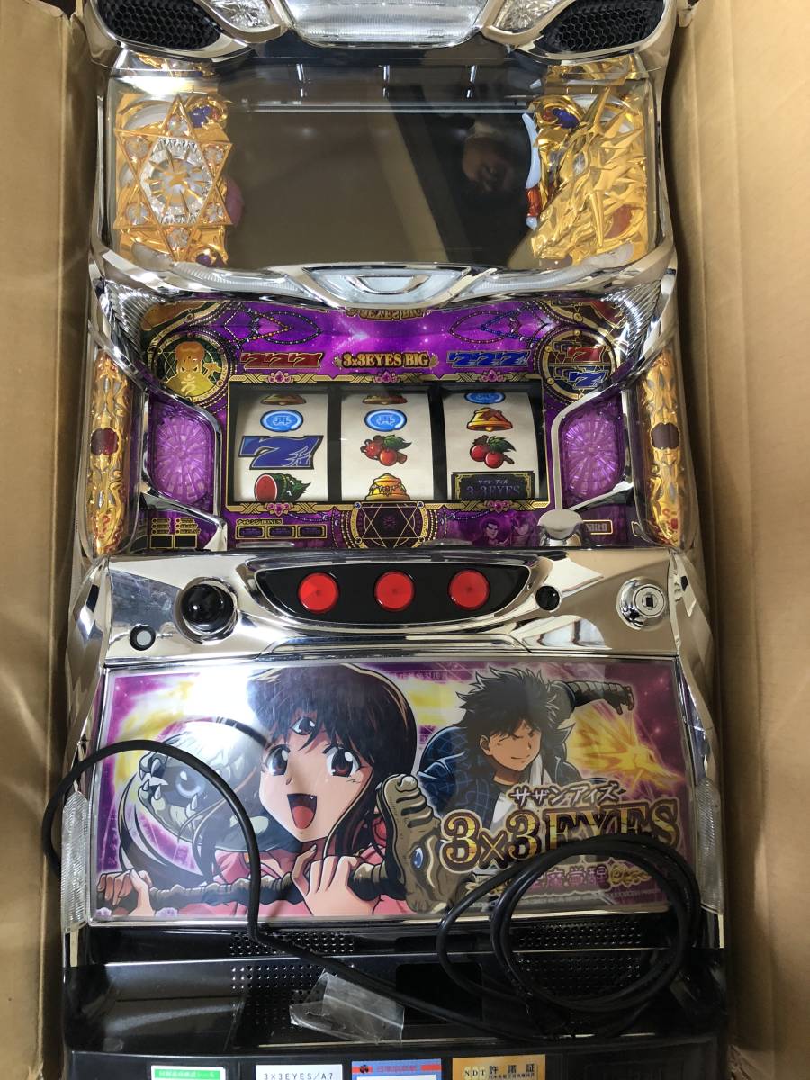 3×3EYES スロット 実機 サザンアイズ オートプレイ付き 【公式通販】