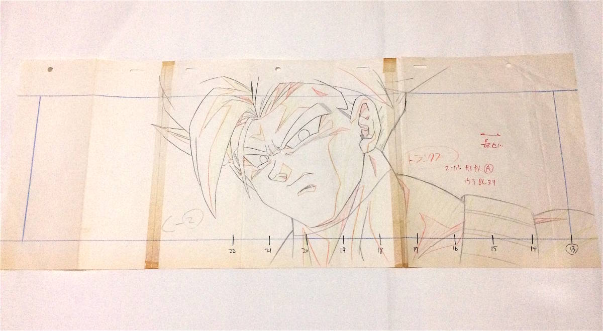 アニメ ドラゴンボールZ 直筆 大判原画 「 スーパーサイヤ人