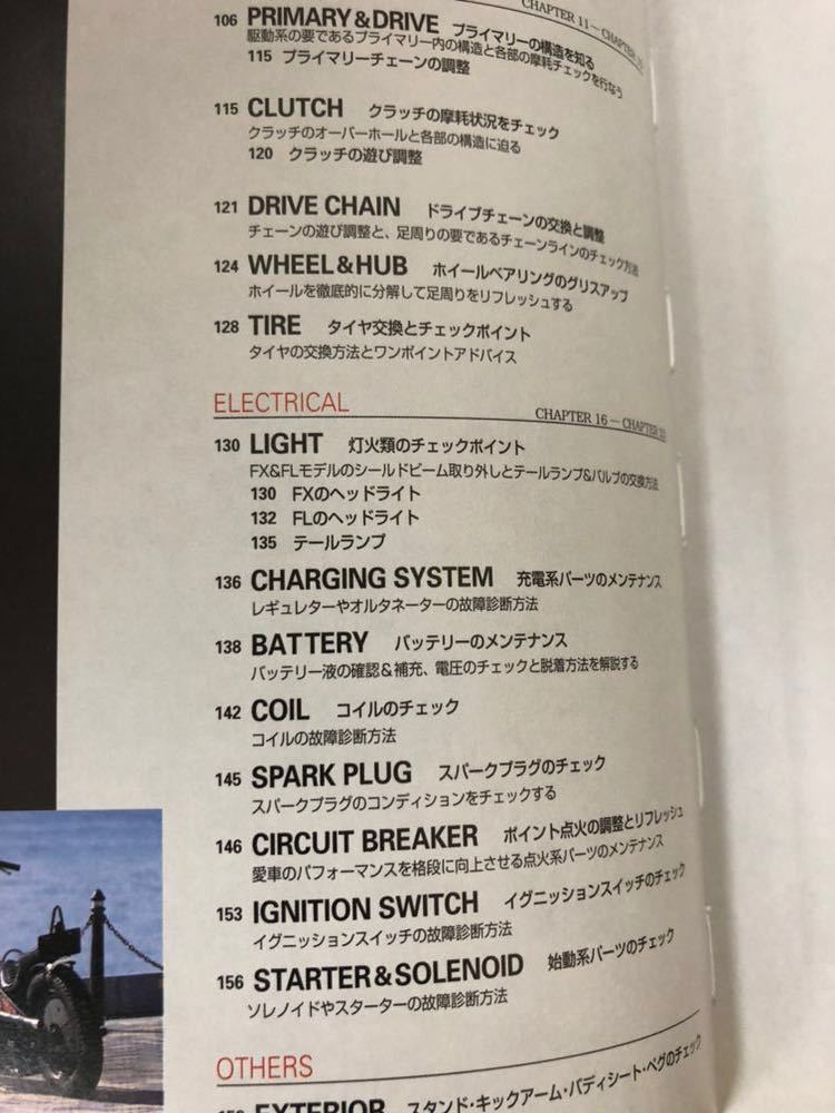 アクセサリー SHOVELHEAD MASTER BOOK for SHOVELHEAD MASTER BOOK for