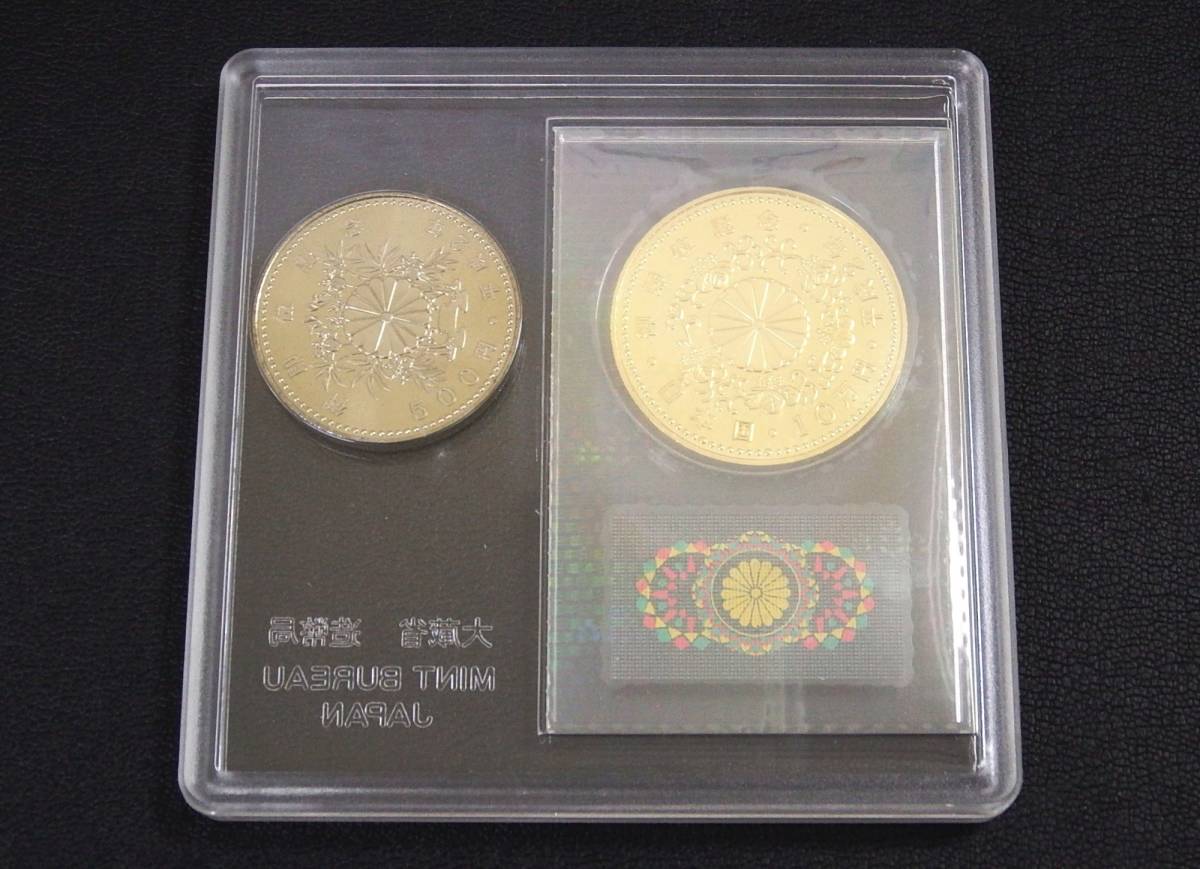 20707☆天皇陛下御即位記念貨幣セット 10万円金貨(純金/K24) + 500円白銅貨 ケース付 ブリスターパック未開封 平成2年 大蔵省造幣局
