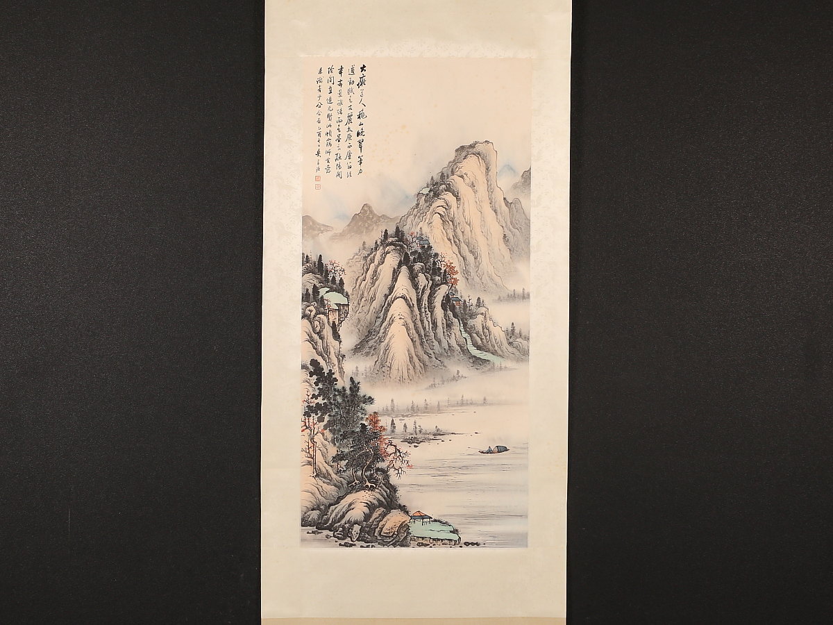 呉湖帆 掛け軸 中国美術 書 山水画 唐物 紙本