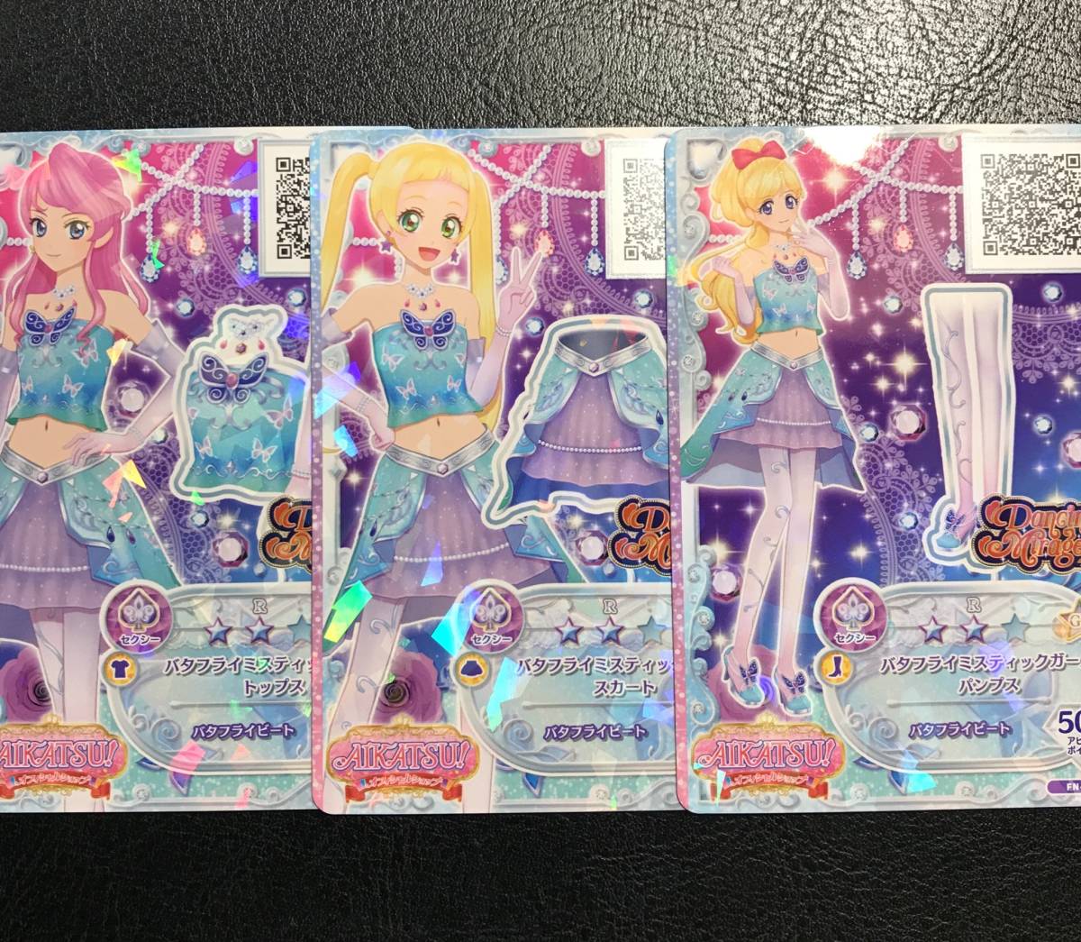 アイカツフレンズ バタフライミスティックガール アイカツフレンズ/バタフライミスティックガール/3枚/オフィシャル