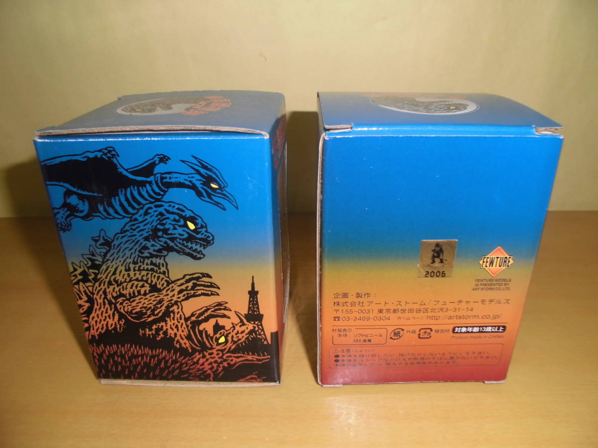 フューチャーモデルズ/ガイガン/のこのこ 怪獣総進撃 ☆のこのこ怪獣総
