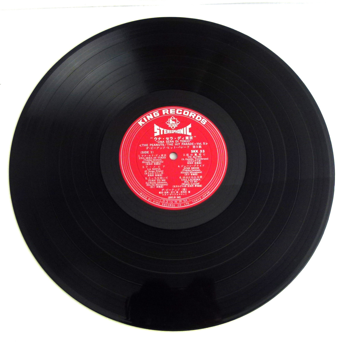 【ペラジャケ・オリジナル盤】ピーナッツ☆30cmLP『ウナ・セラ・ディ東京 - ザ・ヒットパレード 5』（キングレコード）1964年_3
