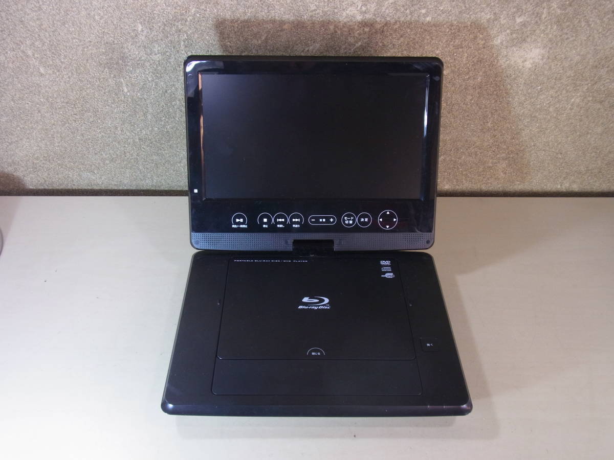GREEN HOUSE ポータブルブルーレイ・DVDプレーヤー GH-PBD10AT-BK