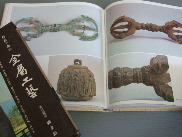 高麗李朝 舎利容器 密教法具 梵鐘 銅鑼 古鏡「韓国の美/金属工藝