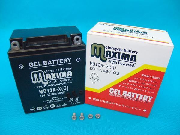 ジェルバッテリー保証付 互換YB12A-A ホーク2 CB400T ホーク3 CB400N