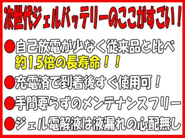 去年に買った物全然使用してなかったです。 ジェルバッテリー保証付 互換YB12A-A ホーク2 CB400T ホーク3 CB400N