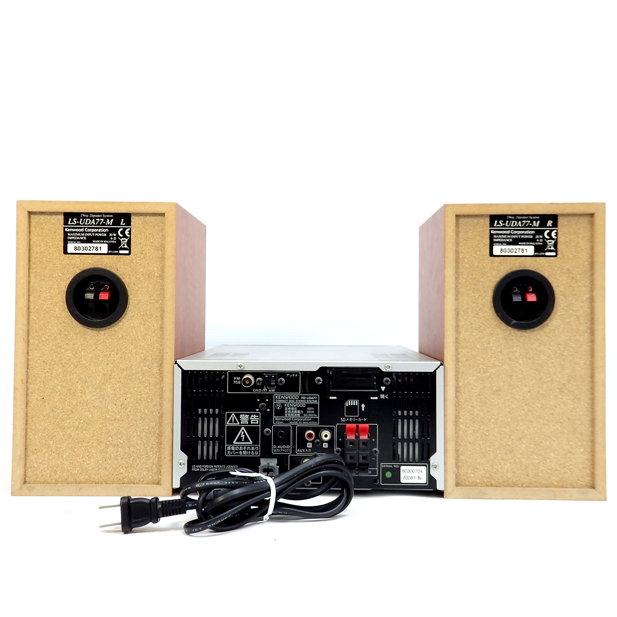 KENWOOD ケンウッド CD/MDコンポ RD-UDA77 システムコンポ ペア