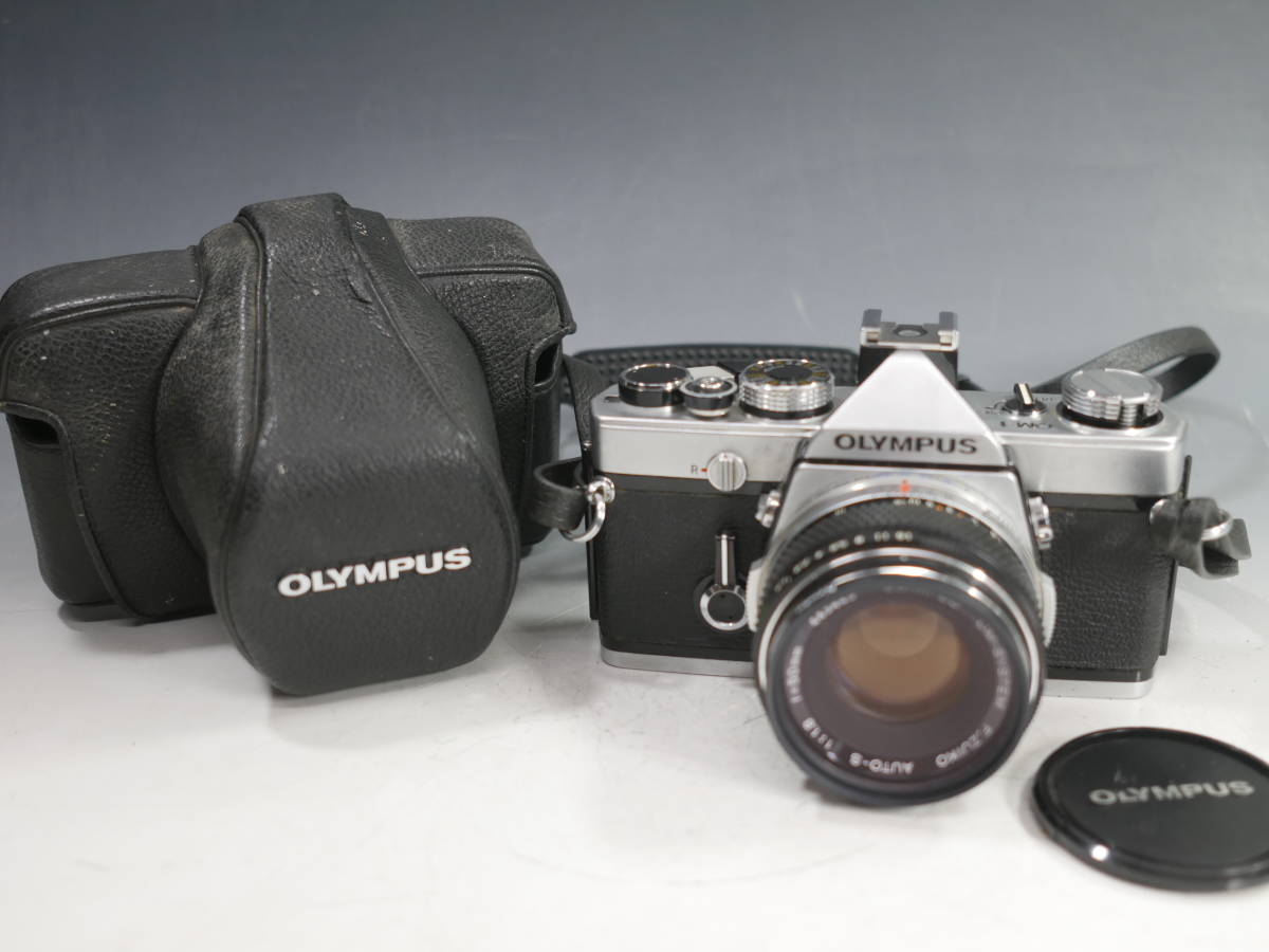 ◇OLYMPUS【OM-1】+レンズ【OM-SYSTEM F.ZUIKO AUTO-S 1:1.8 f=50mm