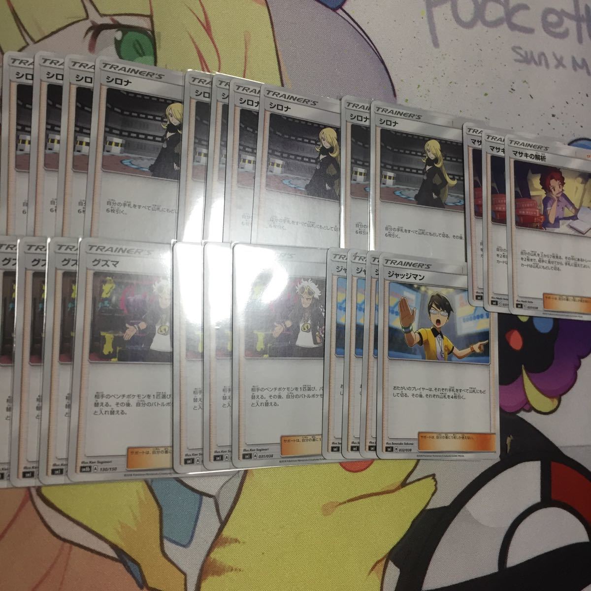 ☆1時間限定　ポケモンカードゲーム 大量まとめ売り ポケカ 汎用サポート その他 ゲーム まとめ売り