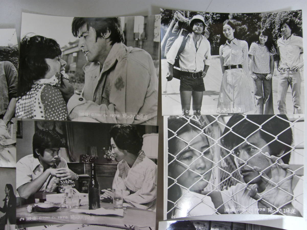 映画スチール写真 陽のあたる坂道 三浦友和 檀ふみ 1975 袋付 写真 売買されたオークション情報 Yahooの商品情報をアーカイブ公開 オークファン Aucfan Com