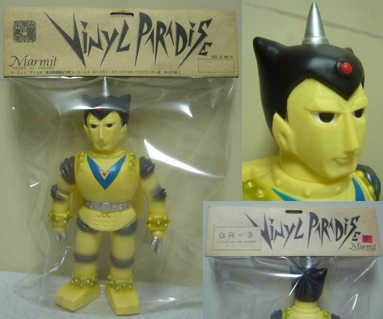 GR-3/ソフビ/ジャイアントロボに登場/全長最大約28cm/マーミット/1996