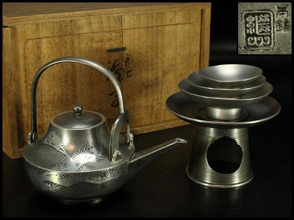 時代 錫製 酒器　骨董品 古美術 錫製 銚子錫半 松竹梅 酒盃 金閣】古錫松竹梅紋酒器揃銚子盃箱入在銘旧家蔵出(C559) Yahoo