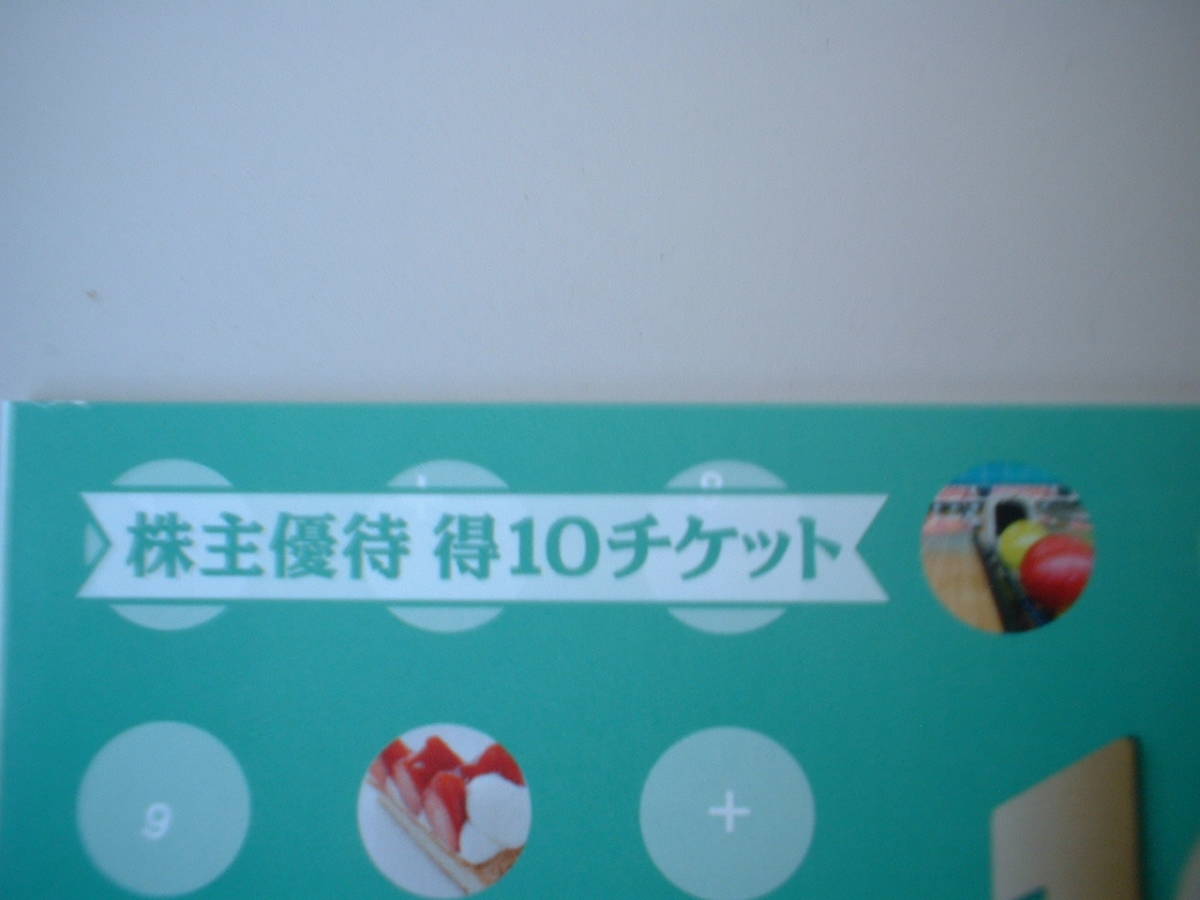 東京ドーム株主優待３０００円分と得10チケットセット