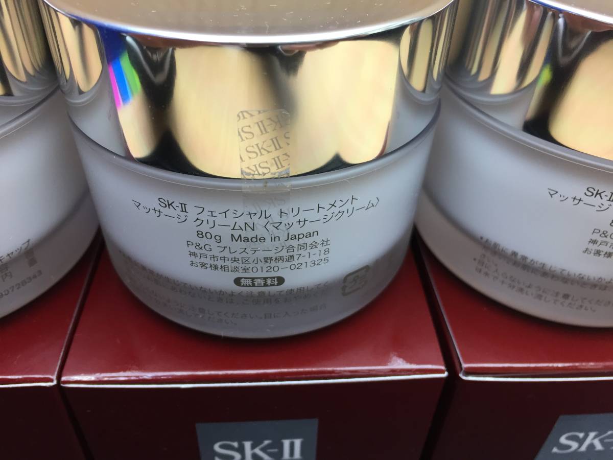 フェイシャル トリートメント マッサージ SK-II 試してみたSK-II 