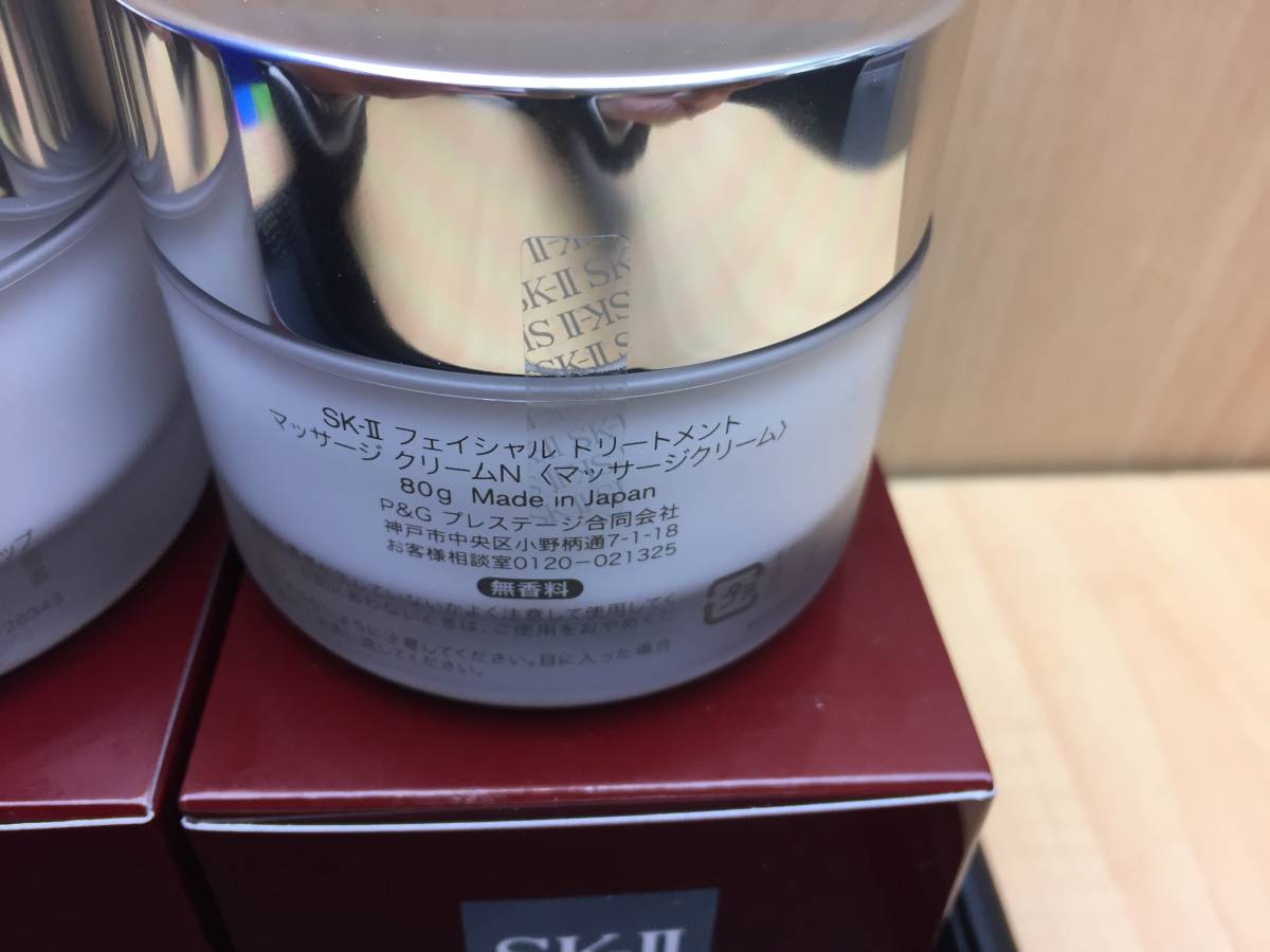 フェイシャル トリートメント マッサージ SK-II 試してみたSK-II 