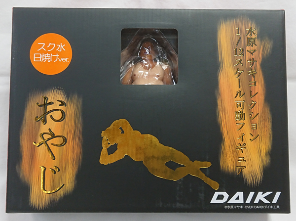 ダイキ工業◆おやじ スク水日焼けver. 1/12