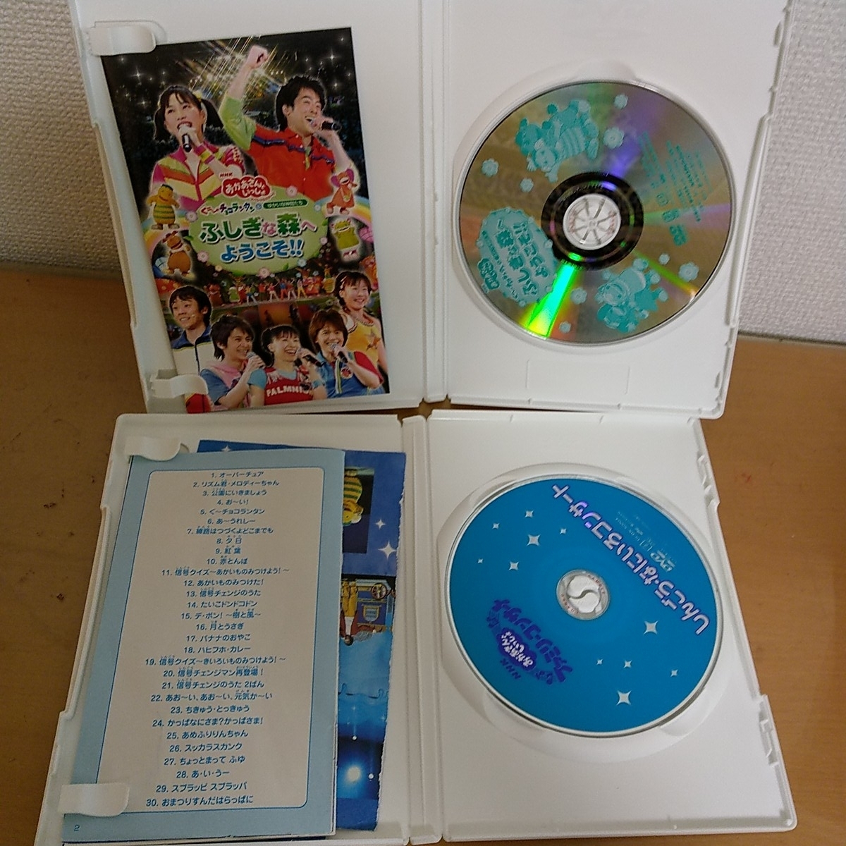 C-23 NHKおかあさんといっしょ DVD9枚セット まとめ売り