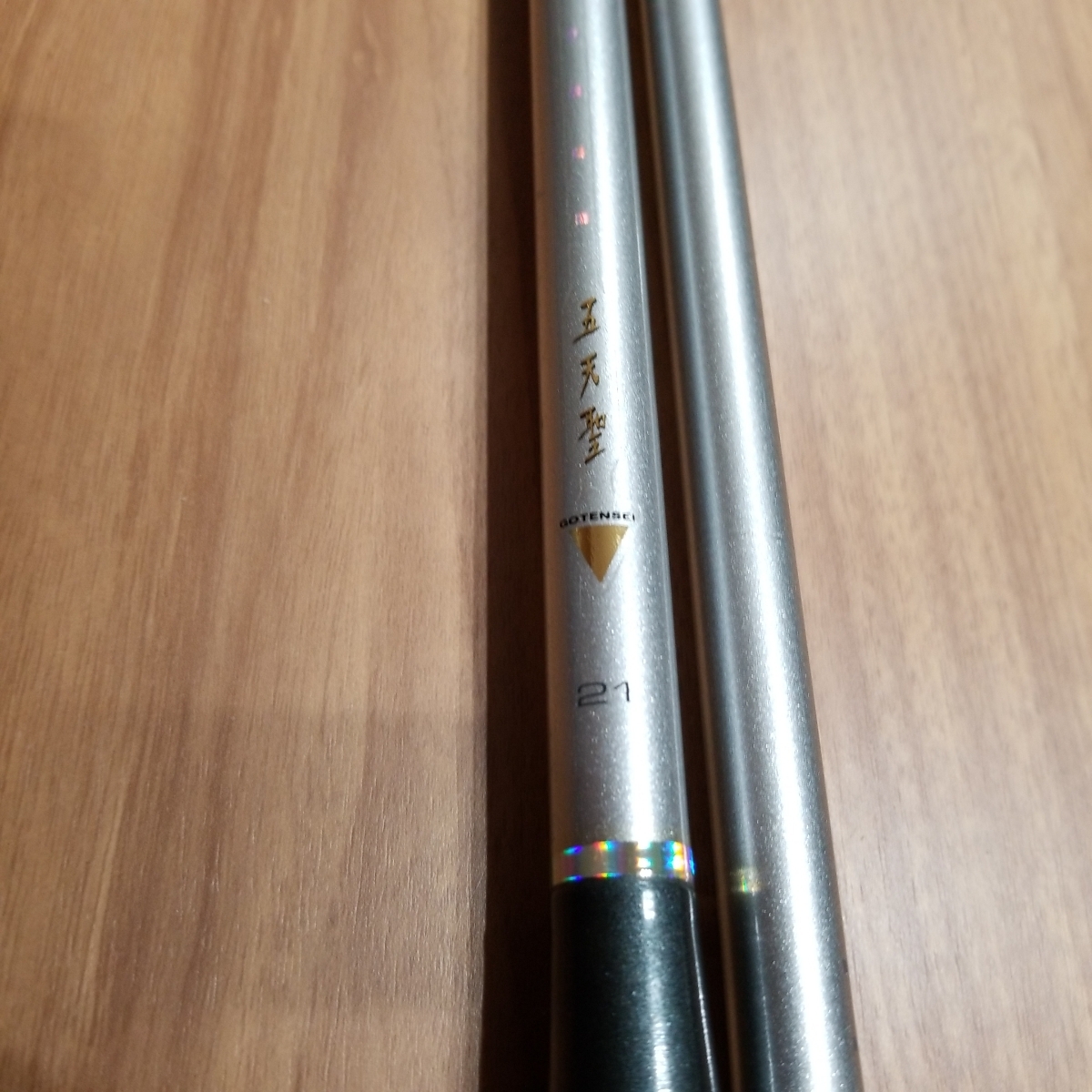 ダイワ　五天聖　17尺 Yahoo!オークション DAIWA ダイワ 五天聖 17尺 ヘラ竿 中古 -「ダイワ