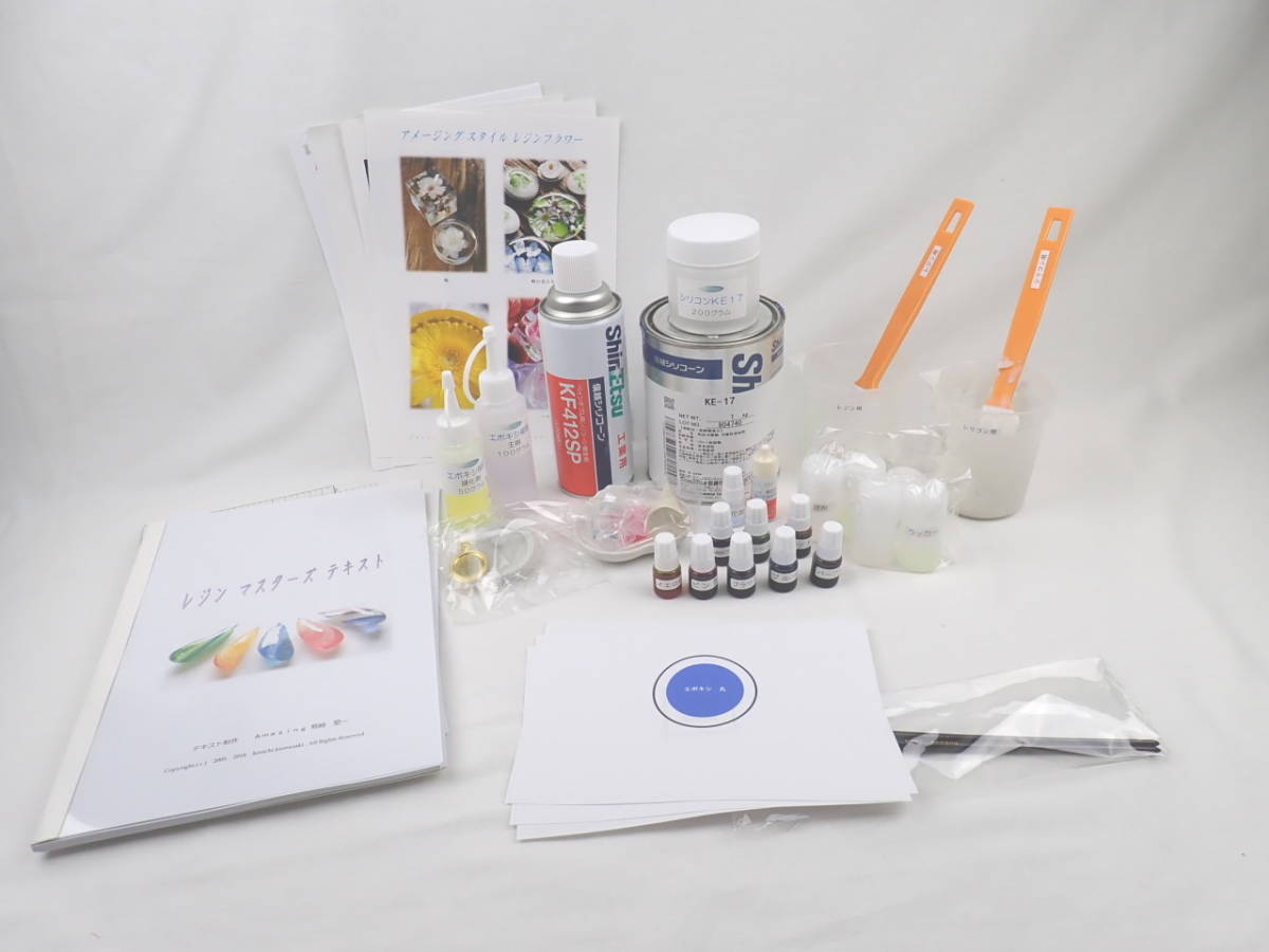 約20,000円以上　エポキシレジン マスターズ テキスト　　UVレジン エポキシ樹脂 樹脂粘土 シリコンモールド 型 KE-17 ハンドメイド 手芸_3